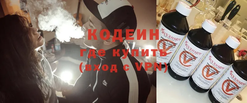 купить   Миньяр  Кодеин Purple Drank 