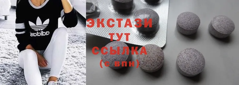 ЭКСТАЗИ MDMA  Миньяр 