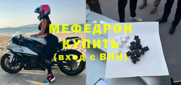 мефедрон Верхний Тагил