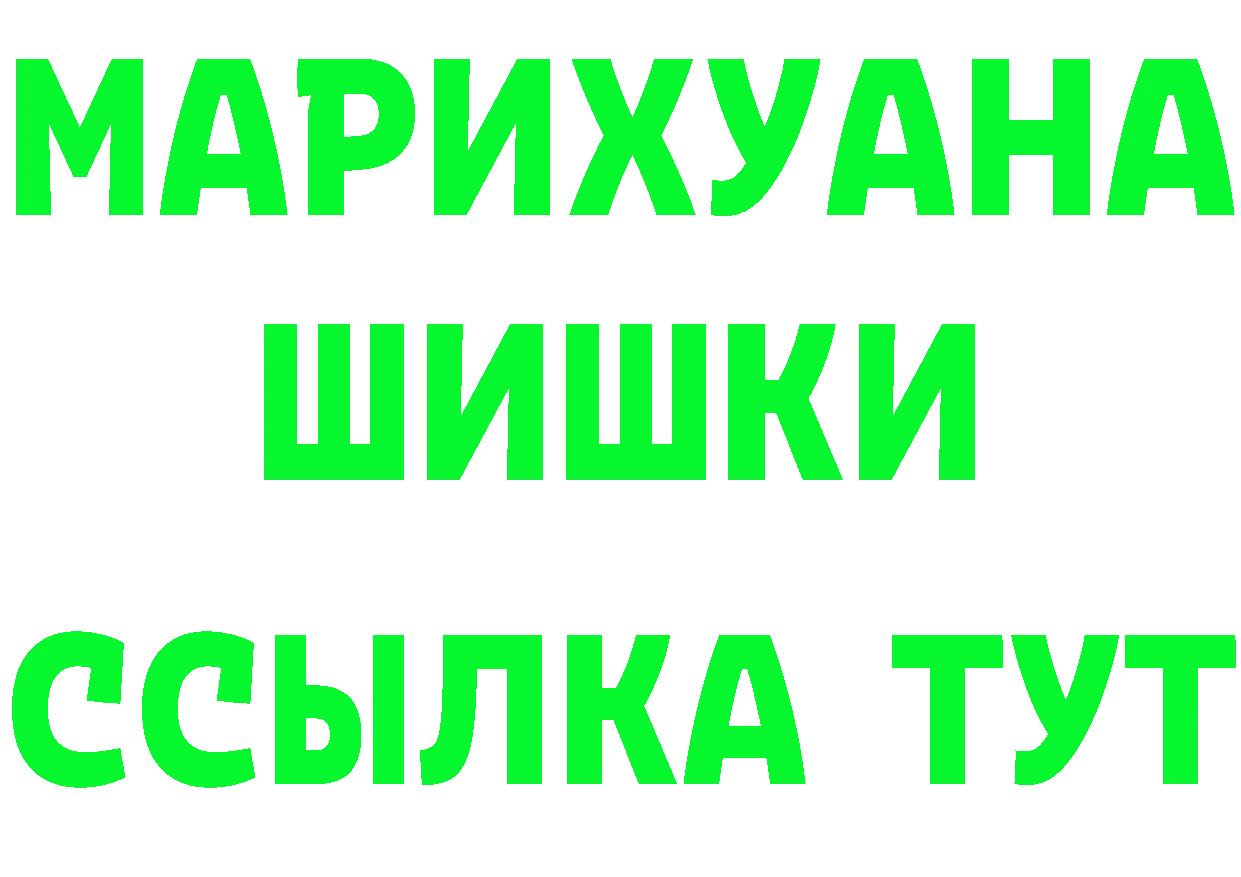 Canna-Cookies конопля как войти даркнет гидра Миньяр